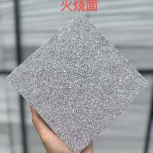 淮北芝麻灰火烧面