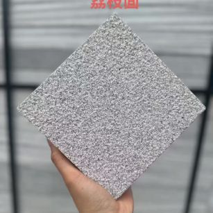 淮北芝麻灰荔枝面