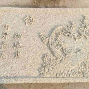 淮北 黄金麻花岗岩别墅外立面雕花板