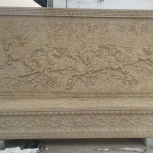 淮北 黄金麻花岗岩照壁，屏风，影壁（马到成功）