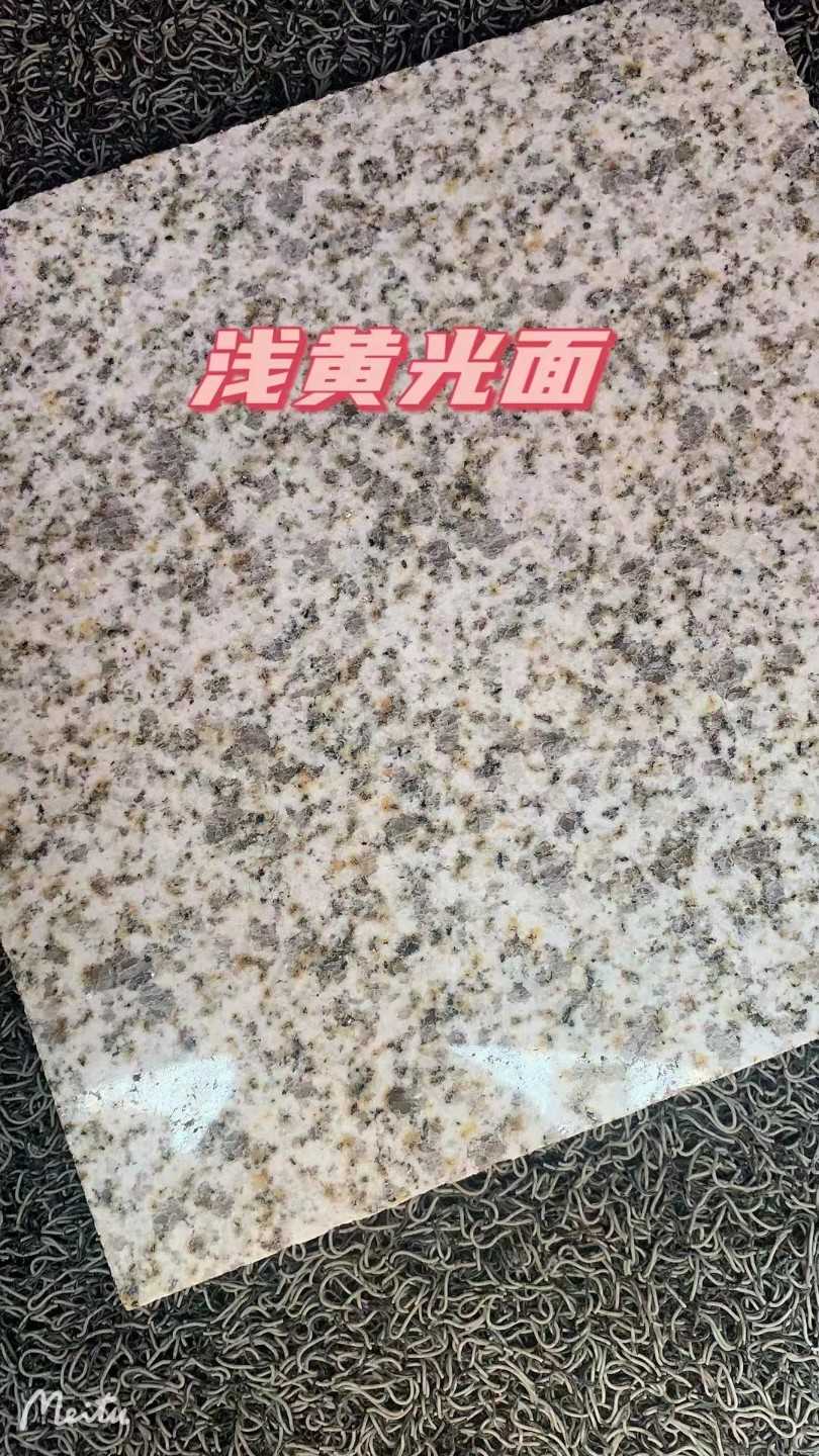 淮北黄金麻浅黄光面