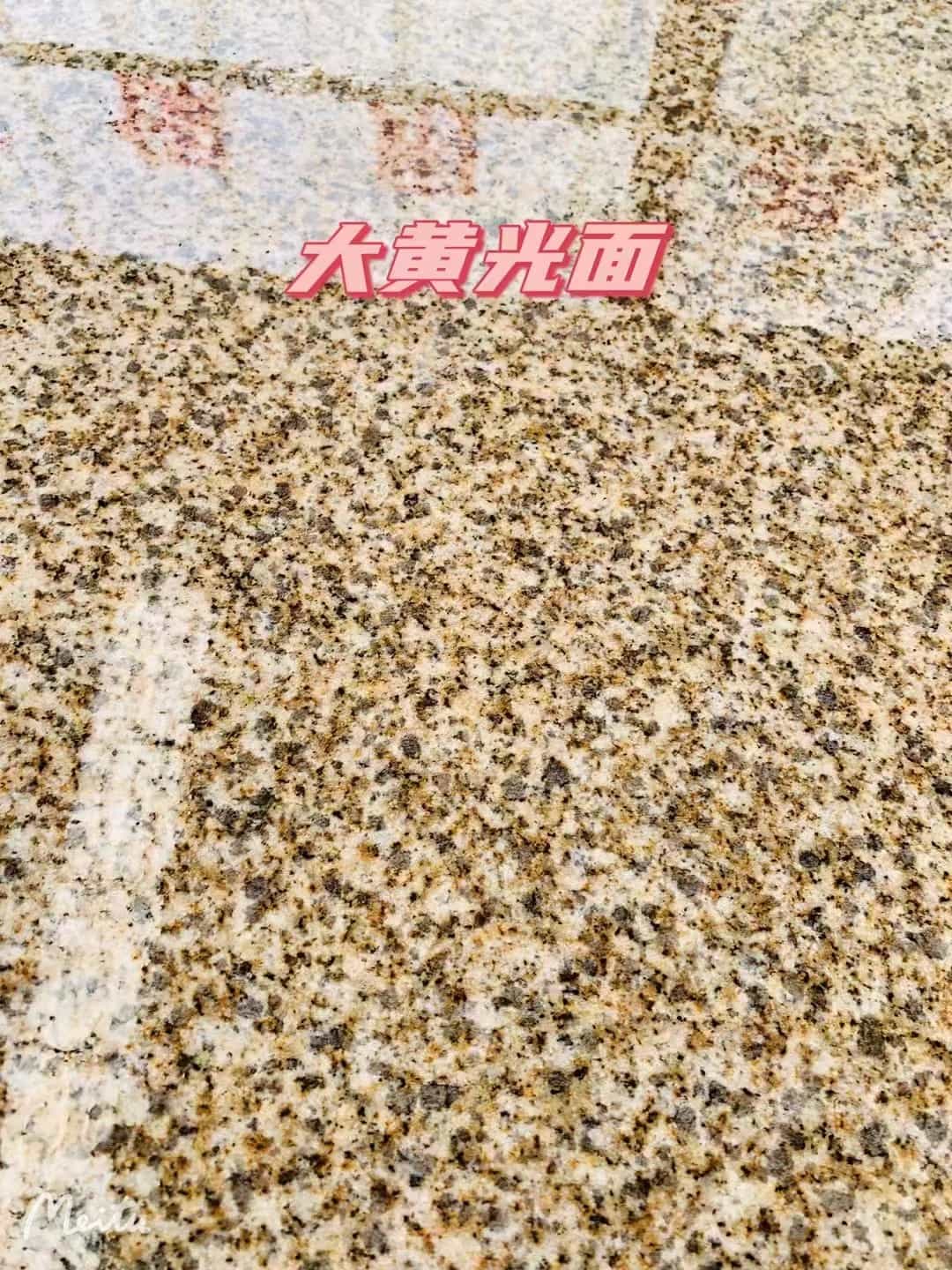 淮北黄金麻大黄光面