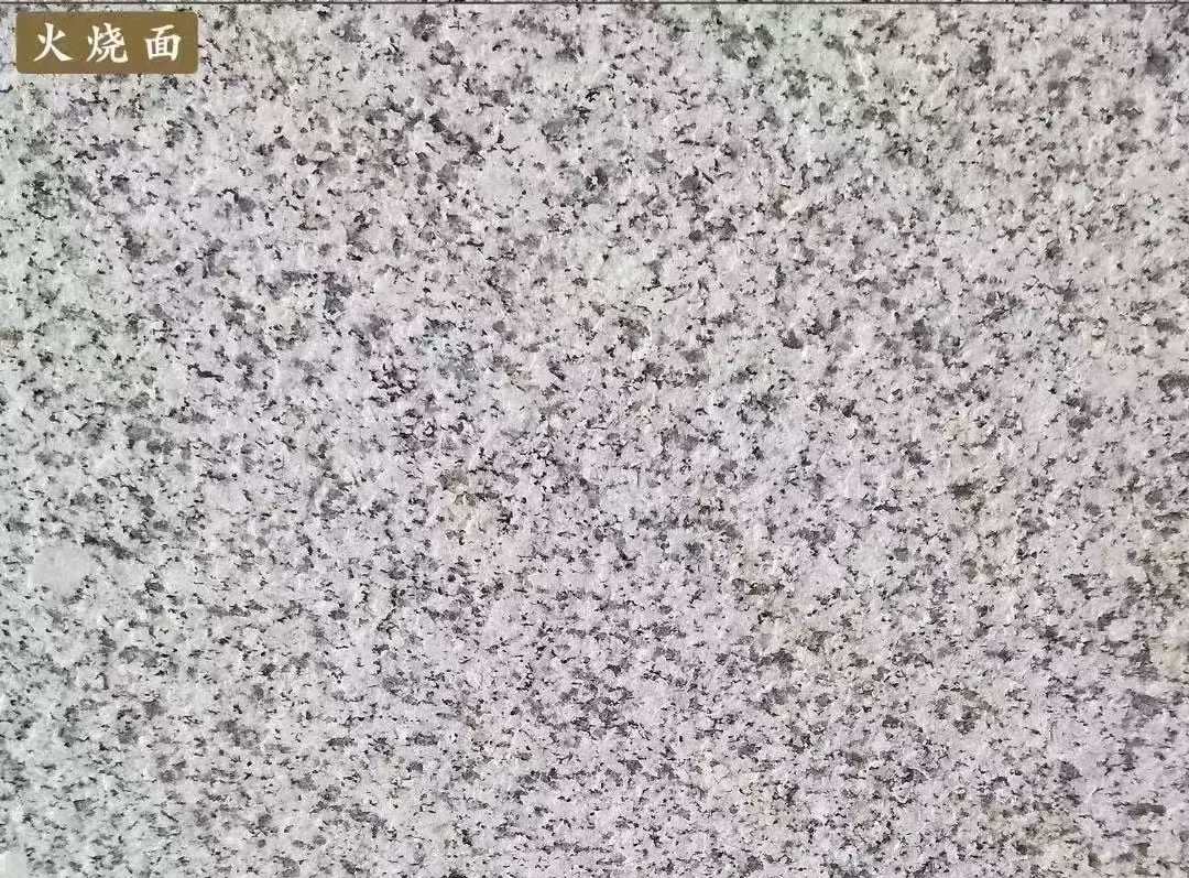 淮北白麻火烧面