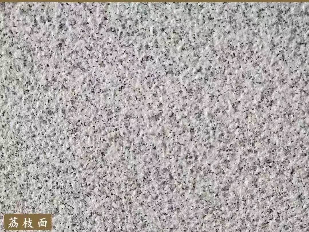 淮北白麻荔枝面