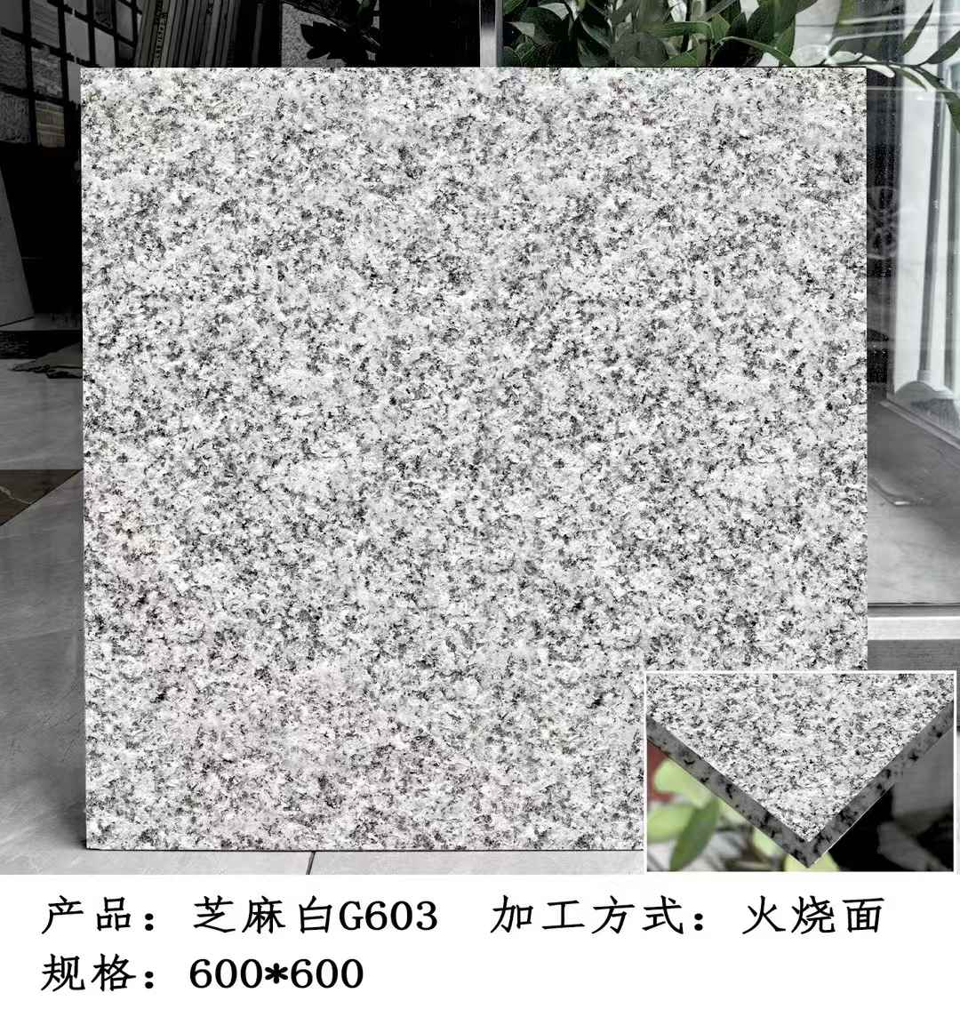 淮北芝麻白火烧面